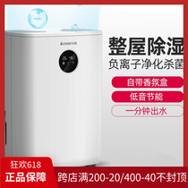Likehigh Pumping Wet Dehumidifier Small Muted Sleeper Indoor Toilet Air Moisture Hygroscopic Dehumidifiers Underground Workshop Moisture