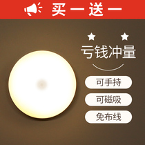 Night light unplugged bedroom feeding sleep light baby luminous eye protection small light dormitory bed with inductive touch