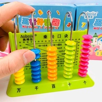 A second grade math course counter for elementary school students teaching aids a one thousand-ten million-place awareness