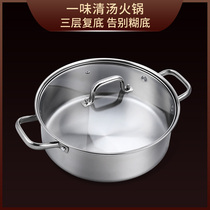 Thickened 304 stainless steel stockpot Home Double-ear induction cookers Special Commercial Boiling Broth Pan Saucepan Pot pot Pot pot