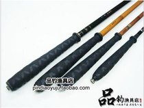 Fishing Rod anti-lightning handlebar fishing rod non-slip handlebar sleeve mesh-shaped anti-electric handle Heat Shrinkable tube Rod stop