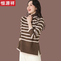 Hengyuan Xiang Gao Collar Striped Sweater Lady Autumn Winter 2021 New Hitch Loose Wool Knit Undershirt