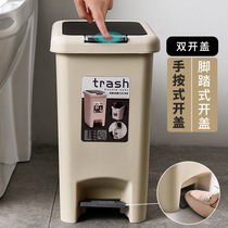 Foot-stepped bin toilet Home toilet Living room Living room with cover Creative Kitchen press pedal wastebasket Rubbish Bin