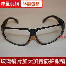 Hot-selling flat welding protective glasses transparent dust-proof splash-proof industrial labor insurance polished glass lens goggles