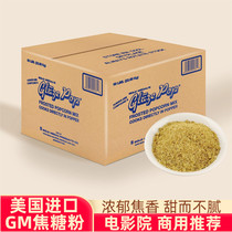 US imports GM 2533 caramel powder American spherical popcorn special sugar cinema raw material commercial whole box