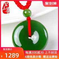Jasper Zun Hetian Jade Jasper safe buckle pendant Mens and womens jade pendant Natural jade jade pendant jewelry