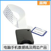 Chenyang navigation sd card extension cord male to female adapter map card car sd to sd extension cord