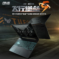 (New Product)Asus ASUS Flying Fortress 9 11th generation Intel Core i7 Gaming Chicken Eating game 15 6-inch Laptop 3060