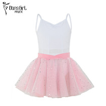 Danco Dance Dress Ballet Dress Modern Dance Dress Performance Skirt GG03008 Front Cross Childrens Skirt Promotion