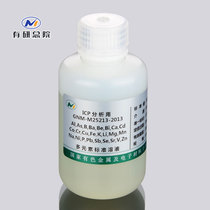 24 kinds of element mixed standard GSB04-1767-2004 with certificate can be customized multi-element ICP mixed standard solution
