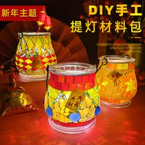 Spring Festival Handmade DIY Mosaic Diy Creative Fine Arts Children Materials Bag Group Build Toy Gift Candle Holder Flower Lights