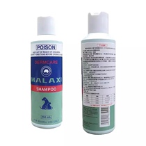  Wan Wans house]Australia MALAXI spicy medicine bath dog and cat ringworm fungus bacteria thick skin hair loss 250ml