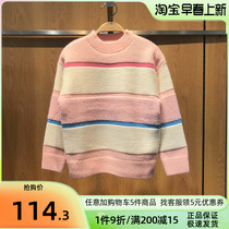 Bala Bala Boy Clothing 22 Winter New Pink Sweater Girl Thicken Knit Cardiovert 202421103007 Domestic