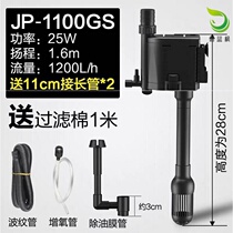 Fish shortage pumping water fish farming water purification and filtration equipment in small fish tanks oxygen equipment oxygen