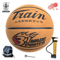 Locomotive Bull Leather Basketball Genuine Leather Basketball 7 Super Slim Bull Leather Basketball Abrasion Resistant Indoor