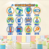 Scientific Instruments Cognitive Themed cultural wall Collage Experimental Classroom Wall Deco of Kindergarten Ring Creation Class Placement