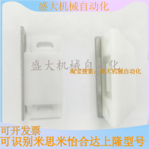 Manufacturer Direct Plastic Magnetic Suction Pleasant HFU12-38 Industrial Magnetic Magnetic Buckle Door Suction resistance HFU11-38