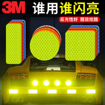 3M diamond car reflective film Electric bicycle reflective film Night warning safety sticker Eye-catching reflective film