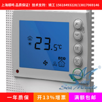 Schneider Schneider TC303-3A4L Universal LCD Digital Display Fan Coil Temperature Controller