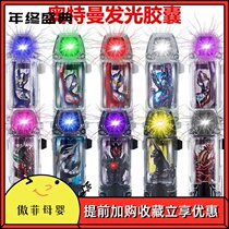 JED Otterman capsule Colorful glitter capsule Jed Otterman transformer belt Sero glasses card