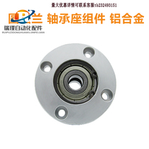 Bearing Seat Assembly With Seat Bearing Support Seat Flange Bearing Fixed Seat Single Axle Bearing Aperture 20 Series 1