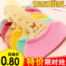 Lady Invisible Boat Socks With Anti-Slip Silicone Spring Summer Autumn Ultra-thin style Velvet Light Mouth Short Socks with Single Shoe Bean Bean Shoes