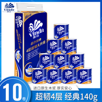 Vida has core roll 4 layer 1400g hollow roll toilet toilet paper household toilet package