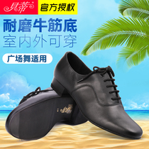 Betty Mens Modern Dance Shoes Square Dance Beef Dance Shoes Adult Cowhide Oxford Cloth Dance Shoes Rubber Bottom