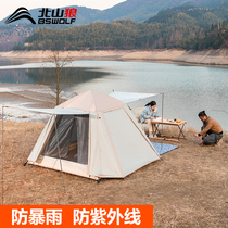 Tent outdoor camping automatic bounce camping thickened rainstorm field double double sunscreen folding portable