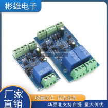 Modbus RTU 1 road relay module supports RS485 TTL UART interface single-way input-output