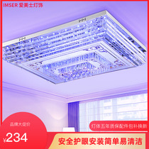 Living room lights led ceiling lamps rectangular simple modern headlights atmospheric hall lights bedroom home crystal lights