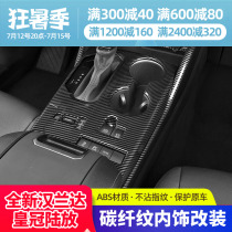 Applicable 22 Toyota Hananda carbon fiber interior retrofit Patch Crown Land Release Special Middle Control Steak
