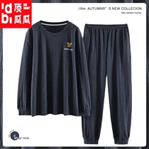Top melon melon mens pajamas cotton spring and autumn thin mens long sleeves plus size homewear winter 2022 new set