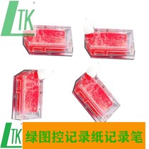 Japan sektonic sekonnik recorder SH-101PA SA-101PA record pen T52985 red