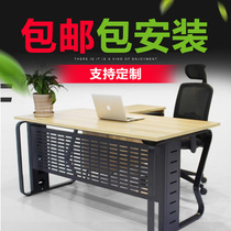 Shengdi office furniture office desk Large class desk Supervisor desk Boss desk Manager desk Board style fashion spot DB998