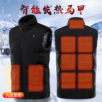 Down heating vest male charging whole body self-heating vest electric heating horse clip intelligent temperature control warm electric clothes