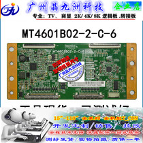 TCL logic board MT4601B02-2-C-6 logic board L46E5200-3D LCD TV logic board