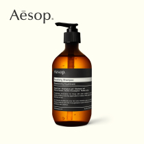 Aesop Aesop Balanced Shampoo 500mL Oil Control Low Foam Shampoo