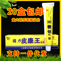 Jinghong Strong Piecon Wang Ointment External to skin Anti-Itch Cream Pruritus Pruritus 4 Seasons Itch Adults