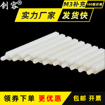 (M3 long specification supplement]M3 nylon column single-pass hexagon isolation column Plastic stud pcb board spacer column insulation