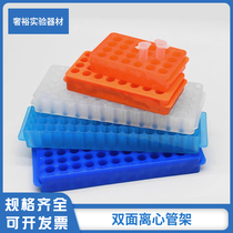 0 5ml 1 5ml 2ml centrifuge tube rack 32-well 60-well 96-well 96-well double-sided PCR tube rack with lid