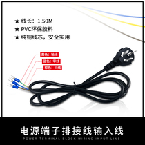 Switch power supply dedicated 220 VAC wire terminal input line 1 5 m long spot