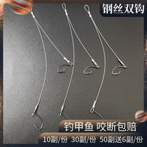 10 pairs 30 pairs 50 pairs Pipe with crooked mouth hook thickened wire double hook line fishing turtle black fish Ang thorn fish special hook