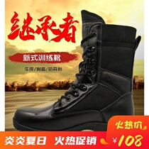 New combat training boots men outdoor leather land boots breathable wear-resistant light tactical boots gearing boots desert boots