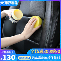 Australia GRIFFIN car leather seat maintenance agent Leather cleaning care oil package Interior supplies cleaning