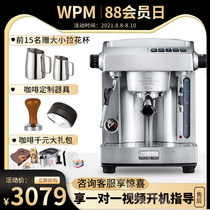 Welhome KD-210S2 Professional commercial household double pump double heating semi-automatic espresso machine