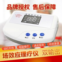 鑫华盛健康100理疗器家用理疗热敷使用增效垫中药熏蒸腰腿