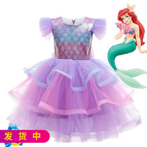 Foreign trade girl 22 years of spring and summer mermaid Ariel Ariel Princess Ariel with dress Dini Birthday Performance Dress