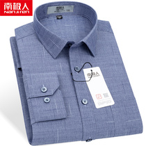 South Pole Man Mens Long sleeves Shirt Men Grey Gge Business Casual Middle Aged Men Lining Mens Shirt Dad Dress