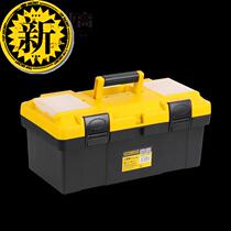 Tool g box household large hardware electrical box multifunctional maintenance portable tool storage box car box